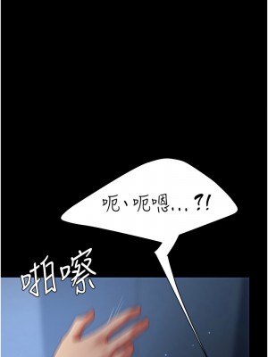 復仇母女丼 49-50話_50_12