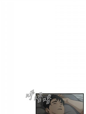 街頭幹架王 36-37話_36_01
