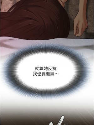 街頭幹架王 36-37話_36_02