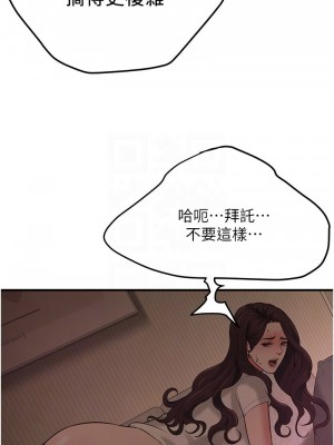 街頭幹架王 36-37話_36_05