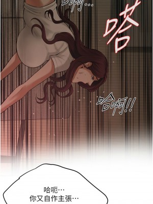 街頭幹架王 36-37話_36_07