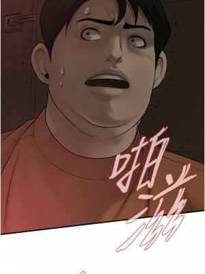 街頭幹架王 36-37話_37_01