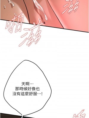 街頭幹架王 36-37話_37_02