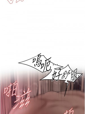 街頭幹架王 36-37話_37_06