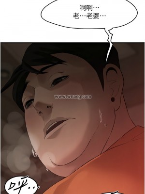 街頭幹架王 36-37話_37_08