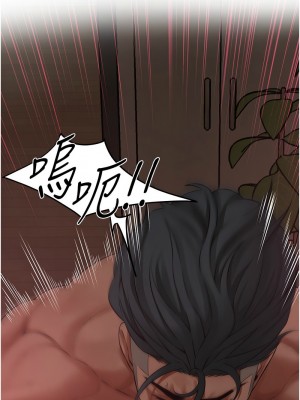 街頭幹架王 36-37話_36_06