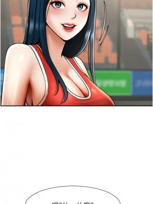 炸裂吧!巨棒 24-25話_24_02