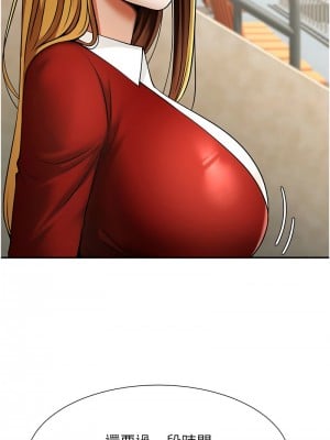 炸裂吧!巨棒 24-25話_24_03