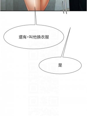 炸裂吧!巨棒 24-25話_24_05