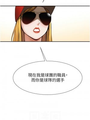 炸裂吧!巨棒 24-25話_24_06
