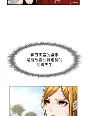 炸裂吧!巨棒 24-25話_24_09