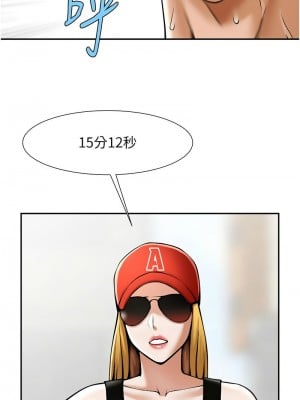 炸裂吧!巨棒 24-25話_24_11