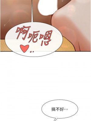 炸裂吧!巨棒 24-25話_24_16