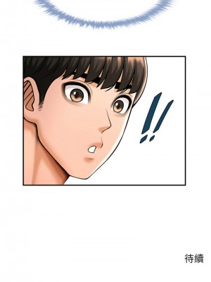 炸裂吧!巨棒 24-25話_24_17