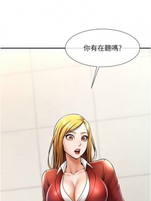 炸裂吧!巨棒 24-25話_25_03