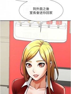 炸裂吧!巨棒 24-25話_25_05