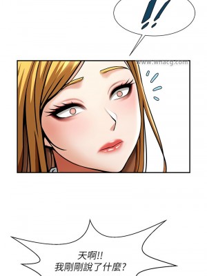 炸裂吧!巨棒 24-25話_25_07