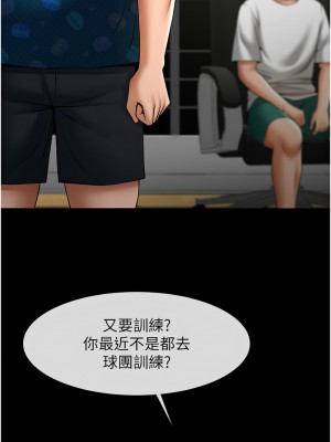炸裂吧!巨棒 24-25話_25_08