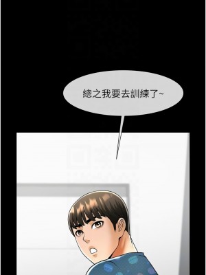 炸裂吧!巨棒 24-25話_25_09