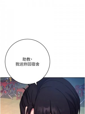 練愛選擇題 22-23話_22_14