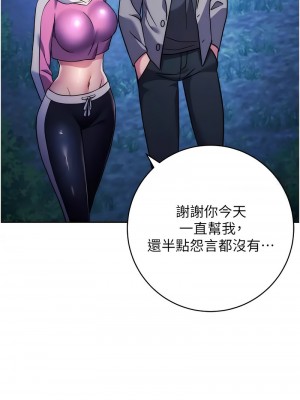 練愛選擇題 22-23話_22_19
