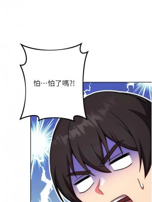 練愛選擇題 22-23話_22_23
