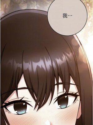 練愛選擇題 22-23話_23_11