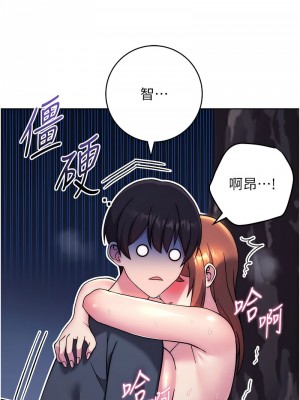 練愛選擇題 22-23話_23_19