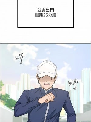 尻試之神學習法 1-7話_01_01