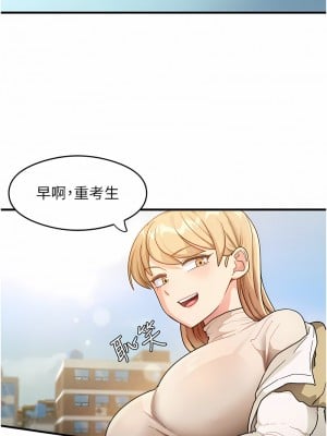 尻試之神學習法 1-7話_01_02