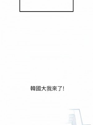 尻試之神學習法 1-7話_01_04