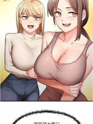 尻試之神學習法 1-7話_01_09