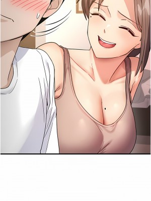 尻試之神學習法 1-7話_01_13