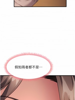 尻試之神學習法 1-7話_01_17