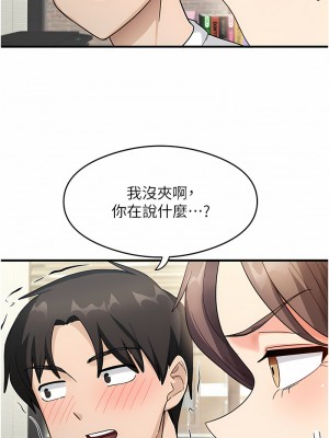 尻試之神學習法 1-7話_01_18