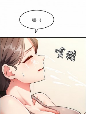 尻試之神學習法 1-7話_02_13