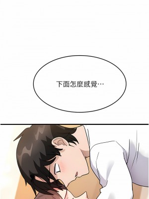 尻試之神學習法 1-7話_02_15