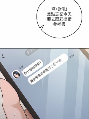 尻試之神學習法 1-7話_03_10