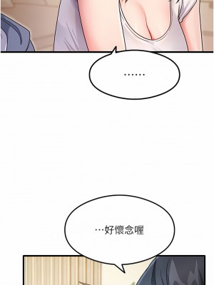 尻試之神學習法 1-7話_03_12