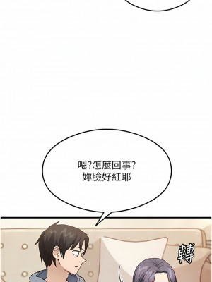 尻試之神學習法 1-7話_03_14