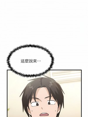 尻試之神學習法 1-7話_03_16