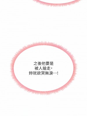 尻試之神學習法 1-7話_03_17