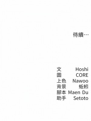尻試之神學習法 1-7話_03_19