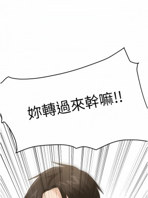 尻試之神學習法 1-7話_04_01
