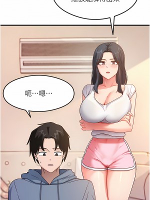 尻試之神學習法 1-7話_04_06