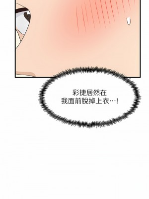 尻試之神學習法 1-7話_04_07