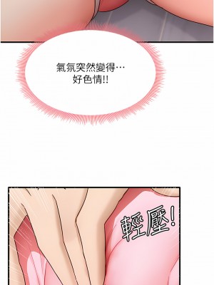 尻試之神學習法 1-7話_04_15