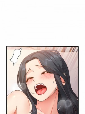 尻試之神學習法 1-7話_05_07