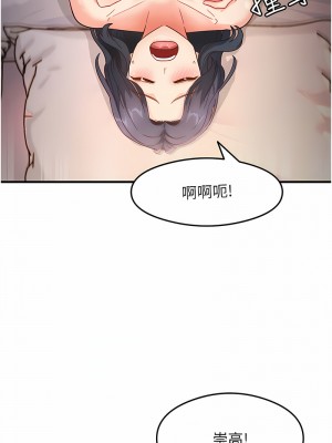 尻試之神學習法 1-7話_05_15