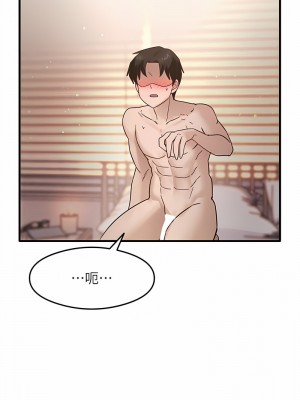 尻試之神學習法 1-7話_06_06